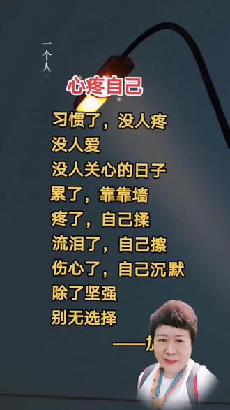 舒畅在抖音记录美好生活20210825 - 抖音