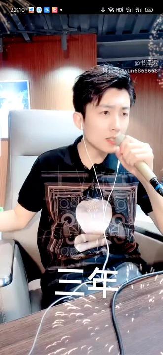 格桑花也安排一下呗 视频内容来自 @书泽运 的直播 - 抖音