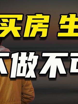 温义飞的急救财经