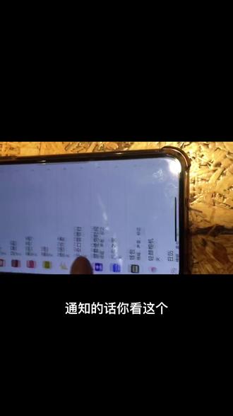 如何将颂拓手表连接手机三部曲(3)
#颂拓核心 #干货分享 @DOU+小助手 @DOU+上热门