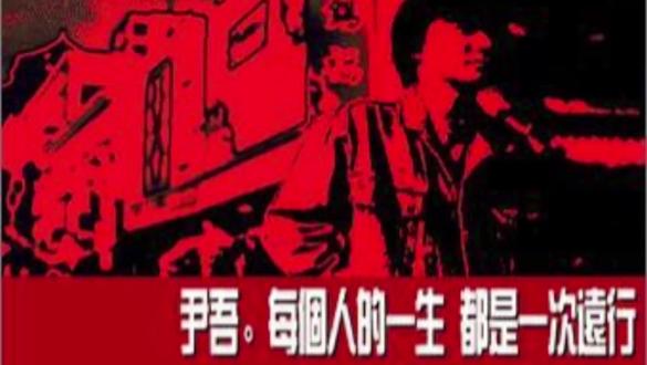 每个人的人生都是一次远行#人生是一场修行 #