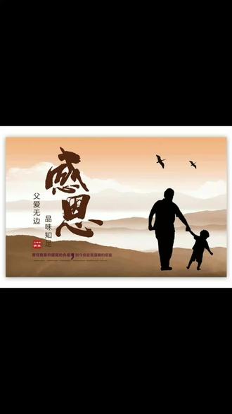 一晃二十多年过去至天堂的父亲你长眠我们长思