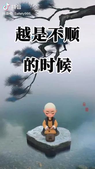 细品人生百味