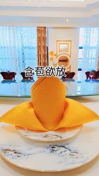 #口布折花教程 #盘花 #餐饮《含苞欲放》