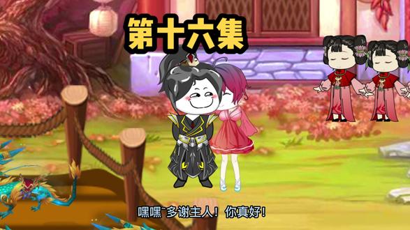 第16集｜为了争抢我这个大客户，珍宝阁也是机关算尽，武神强者终于降临景国#沙雕修仙动画#二次元动漫 #国漫推荐#希望能火