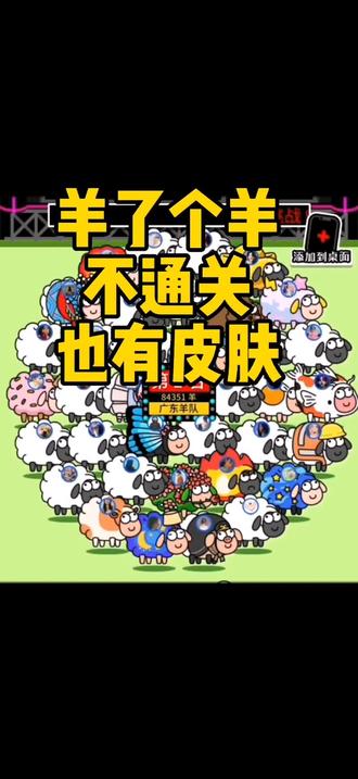 跑酷游戏推荐视频 3c9373db64334de49f4eed814af70b74~tplv-dy-resize-origshort-autoq-75:330.jpeg?x-expires=1987394400&x-signature=MhJdwFio6qDtUVnjGjG1SItd4%2FU%3D&from=3213915784&s=PackSourceEnum_AWEME_DETAIL&se=false&sc=cover&biz_tag=pcweb_cover&l=021672035369964fdbddc01000a04904541b61660000017c7a8b2