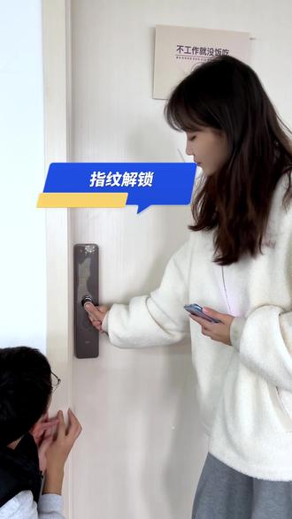 如何给门锁充电 3d120085f74f4ada9313cd92f90f1401_1668511370~tplv-dy-resize-origshort-autoq-75:330.jpeg?x-expires=1987923600&x-signature=qAvFpsTFz2GroRI%2BTx3B8nX%2FvwI%3D&from=3213915784&s=PackSourceEnum_AWEME_DETAIL&se=false&sc=cover&biz_tag=pcweb_cover&l=021672565433216fdbddc0300040507b841b616600000c9904e56