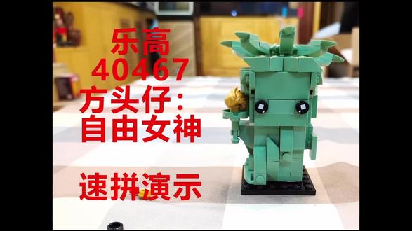 自由女神像手中拿的是什么书 439964e5f69e4867bc44ef1adc0790d0~tplv-dy-resize-origshort-autoq-75:330.jpeg?x-expires=1992772800&x-signature=FxQMAwjXL6nzumLPimX8i1gGB%2BI%3D&from=3213915784&s=PackSourceEnum_AWEME_DETAIL&se=false&sc=cover&biz_tag=pcweb_cover&l=20230226204637BE7A61A4A648467E4A67