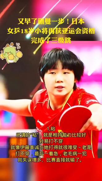 乒乓球大满贯男双冠军 458b514e8cf6479483a04b22b34a73a2~tplv-dy-resize-origshort-autoq-75:330.jpeg?x-expires=1994670000&x-signature=h6h0FYyq1cloxfM%2BwHzOwMc78iE%3D&from=3213915784&s=PackSourceEnum_AWEME_DETAIL&se=false&sc=cover&biz_tag=pcweb_cover&l=021679313028311fdbddc02001602855d41b616600000e077eb48