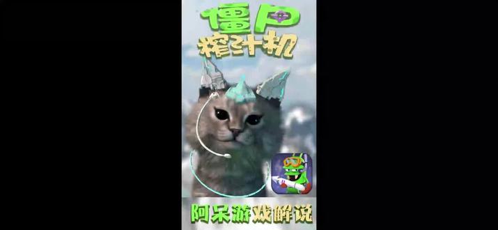 未来僵尸泛滥,看本呆用奇招来对抗僵尸#僵尸榨汁机