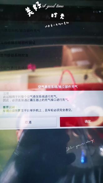 保时捷充氮气匹配方法