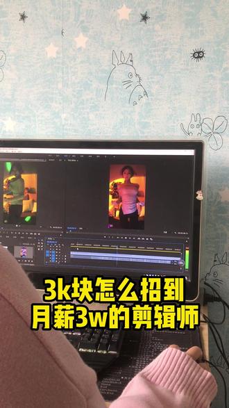 剪辑师收益 4931acf25092445ea5747e91b7615b59_1667636807~tplv-dy-resize-origshort-autoq-75:330.jpeg?x-expires=2006683200&x-signature=zrw9Q39cnl3%2Fqhigqm0mBwtdqhk%3D&from=3213915784&s=PackSourceEnum_AWEME_DETAIL&se=false&sc=cover&biz_tag=pcweb_cover&l=202308062029118CB61C156B40BA8841E1