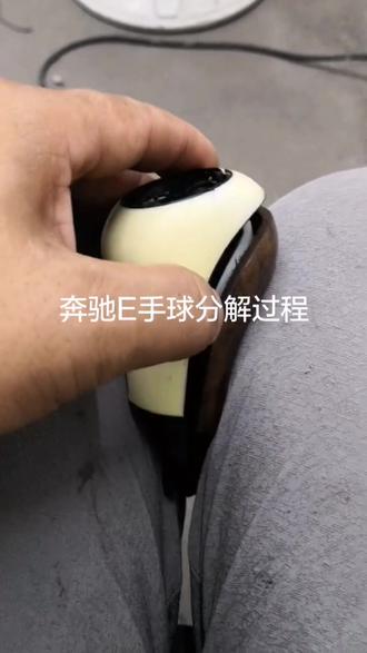 学会的朋友关注一下,以后常发一些翻新过程,感谢大家的支持