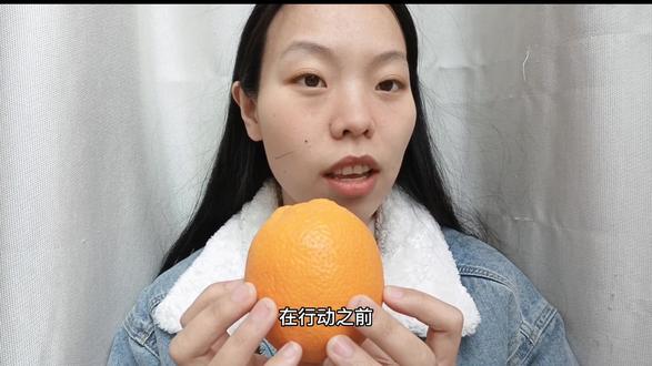 一个橙子🍊让你体验心灵疗愈,你敢相信吗
妙不可言的洗澡吃橙子,你有尝试过吗#洗澡吃橙子 #心理健康 #心灵spa #言希心理 #心理咨询