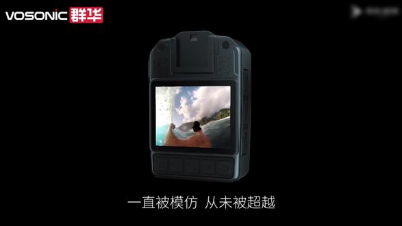 普适性最高的执法记录仪——群华D2#执法记录仪