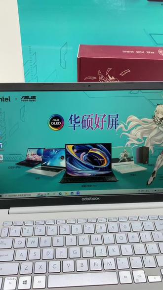 #数码科技#笔记本电脑 华硕笔记本如何更新驱动