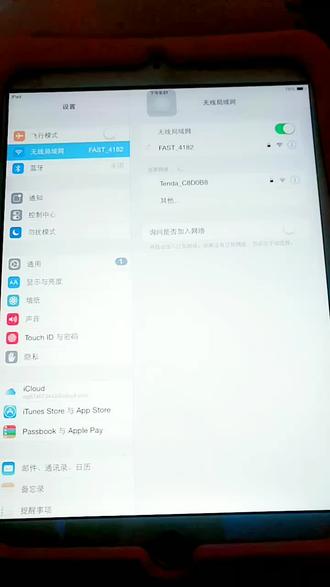 手机WIFI连接不上怎么办 4c61c9bbc4c2432b9a792acafa058434~tplv-dy-resize-origshort-autoq-75:330.jpeg?x-expires=2005898400&x-signature=cptkdUJvT47j38txDMSt%2F%2BQamic%3D&from=3213915784&s=PackSourceEnum_AWEME_DETAIL&se=false&sc=cover&biz_tag=pcweb_cover&l=20230728182308940853F8C7E8980E6F25