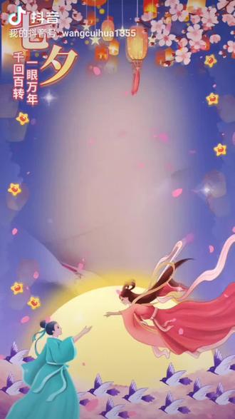 王翠花在抖音记录美好生活20210813 - 抖音