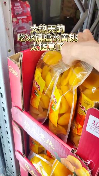 买,五月一日接着冲#同城发现 #现场实拍 #山姆超市