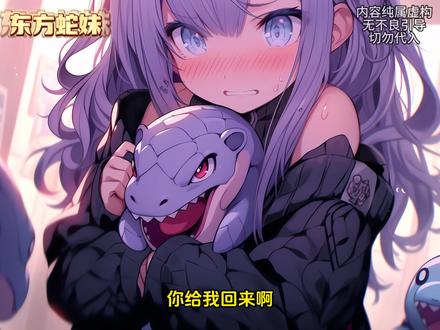 啥叫动漫 4dff67d5216d4787820dad12bcc395fb_1690520664~tplv-dy-resize-origshort-autoq-75:330.jpeg?x-expires=2024600400&x-signature=jAnmpZwzm39Itk30QSXoqQd3UZ0%3D&from=3213915784&s=PackSourceEnum_AWEME_DETAIL&se=false&sc=cover&biz_tag=pcweb_cover&l=2024030105594637ABD276B9C4F14A87B1