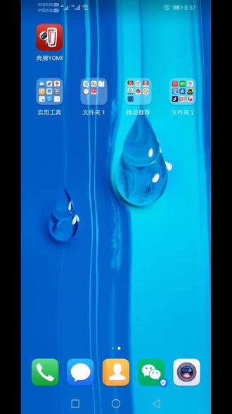 被窝里用手机就能启动车,设置好暖风,座椅加热!然后再好好调戏调戏它!找媳妇找小的,买车就买大的😄😄#汽车电子 #我的爱车 #科技改变生活