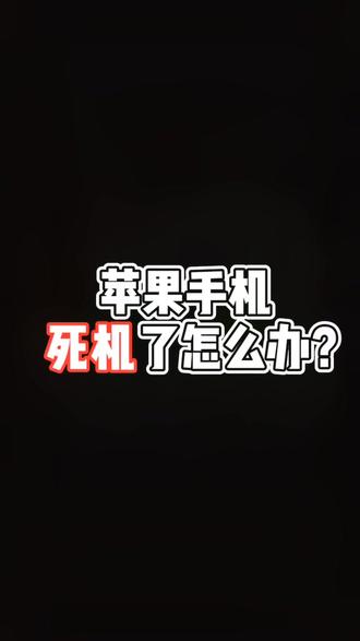 苹果手机用的是什么卡 4f3d593835e94002bf2b46abb9b9fac7_1583816863~tplv-dy-resize-origshort-autoq-75:330.jpeg?x-expires=1998810000&x-signature=9Eqnz49ippyV4vzc11kBVRB9Gc8%3D&from=3213915784&s=PackSourceEnum_AWEME_DETAIL&se=false&sc=cover&biz_tag=pcweb_cover&l=20230507171410BA30DFC31A613BD9372C