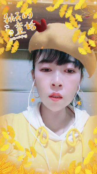 莉莉在抖音记录美好生活20211107 - 抖音