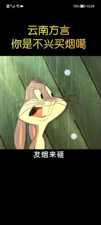 哦,算了算了,你当我没有问,你当我没有问⊙ω⊙修❤️心