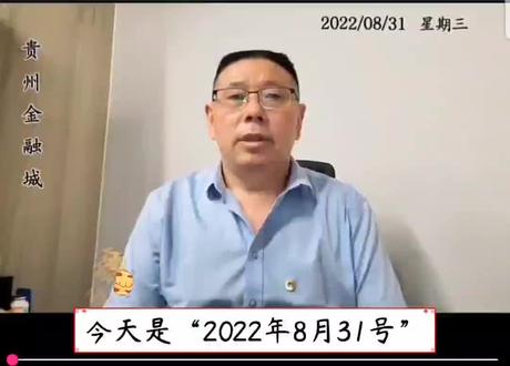 今天是2022年8月31日,星期三,农历的八月初五。再过十天就是中秋节。