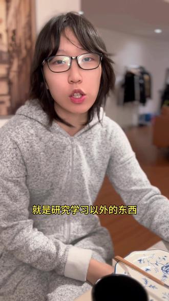 不一样的课程#高中生 #记录真实生活 #校园生活 #上课日常 #母女@DOU+小助手 @抖音创作者中心 @抖音热点宝