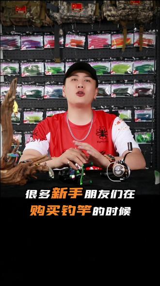 你知道怎么去买适合你的钓竿吗?#路亚 #2022dou来钓鱼 #路亚新手入门教程 #钓鱼人 #溪流钓 #2022王者之战钓鱼赛