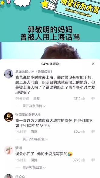 上海这回有点洗不干净了哇。。。。