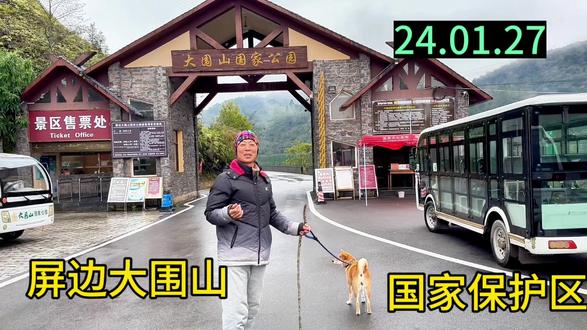 屏边县大围山国家保护区,大雾天还下雨没有一处观景台可以看到景 #原始森林 #徒步旅行 #房车旅行 #拖挂房车旅行