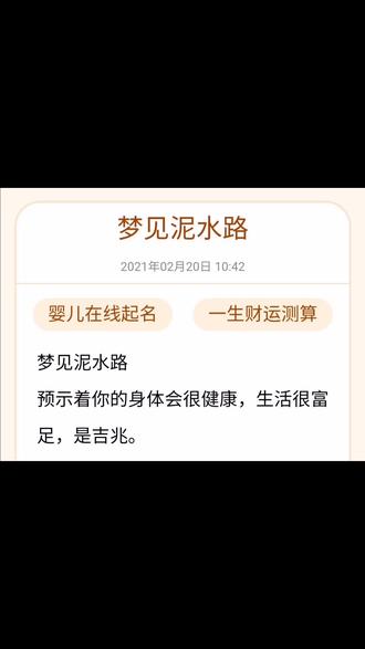 今日份开心源自我昨天的梦😇😇😇😇