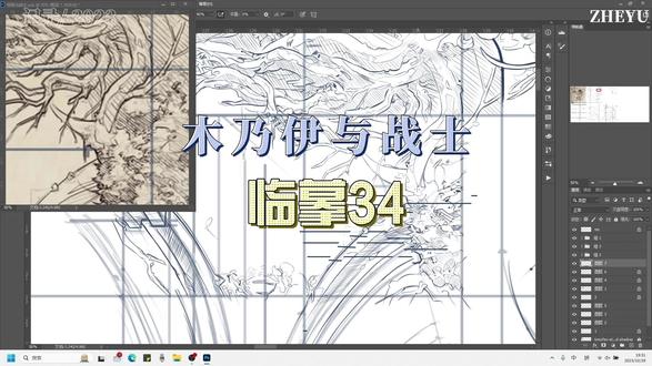 木乃伊与战士临摹34 #板绘过程 #绘图 #勾线 #草图 #临摹