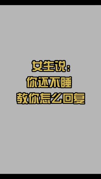 上课高情商聊天教学,高情商聊天教学:如何轻松应对课堂上的各种情况