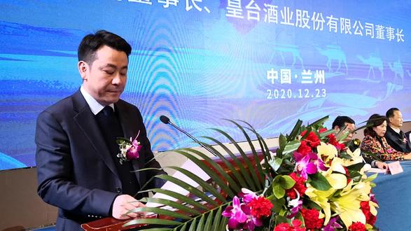 2020年12月23日下午,皇台酒业恢复上市新闻发布暨获奖新品发布会在兰州万达文华酒店召开。董事长赵海峰致词。
