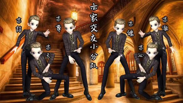 17au #亦家 #劲舞团 #男团 #帅就完事了 团队扩大中～ - 抖音