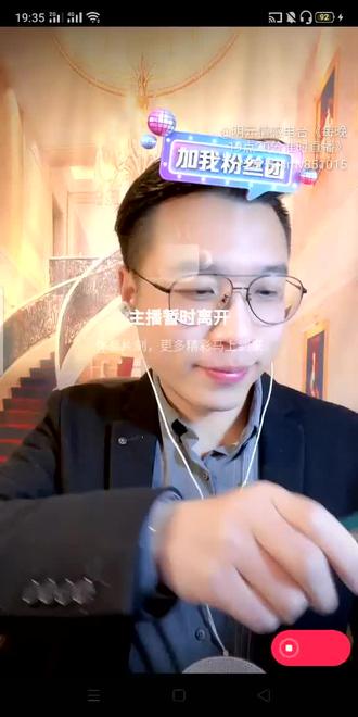 哈哈哈哈哈哈😄😄😄😄笑死宝宝,有人见过给🐶过的吗?@明元情感电台《每晚19点20分准时直播》 的直播