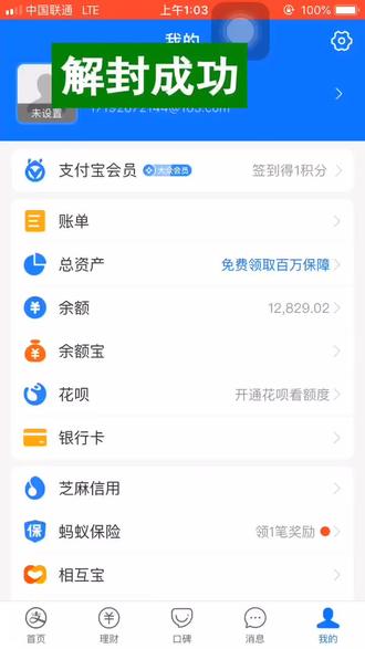 专业处理各种疑难杂症