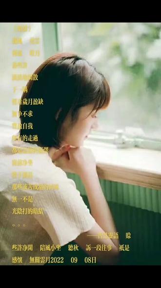 无一是你无一不是你的含义 5f3b88893327439ca1a7177e949abe8a~tplv-dy-resize-origshort-autoq-75:330.jpeg?x-expires=2006370000&x-signature=xy%2FkwHJCrOYtvKz7wS3N%2FigWMd8%3D&from=3213915784&s=PackSourceEnum_AWEME_DETAIL&se=false&sc=cover&biz_tag=pcweb_cover&l=20230803054144838E55EB799C2A3E64D4