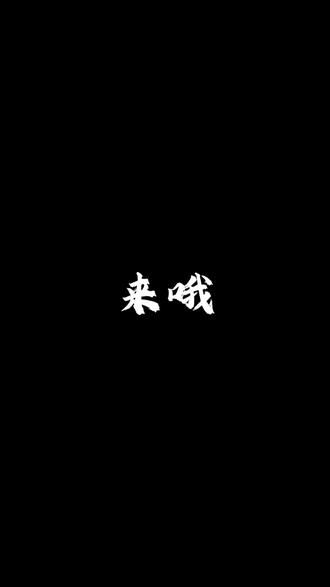 4月16洞尚造物饕餮盛宴狂欢节