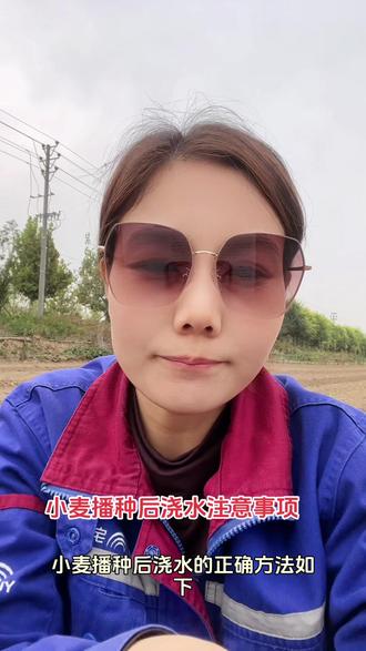 小麦播种后,如果地里干旱出不好苗,应需要浇水的注意事项有哪些呢?#我的农资之路
#小麦种植管理技术