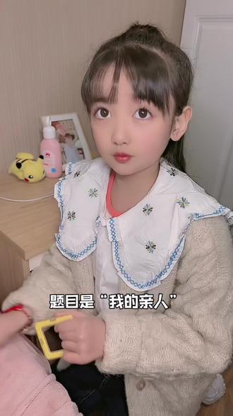 甜甜萱:又作诗了! - 抖音