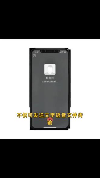 上海聊天软件开发文档#java聊天软件开发 #一对一语音聊天软件开发@圣虔隆社交软件研发