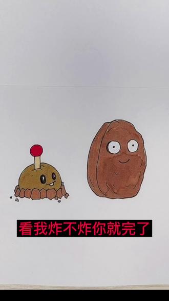 地雷+坚果墙,绝配啊…#简笔画 #画画 #植物大战僵尸 @抖音小助手 @DOU+小助手