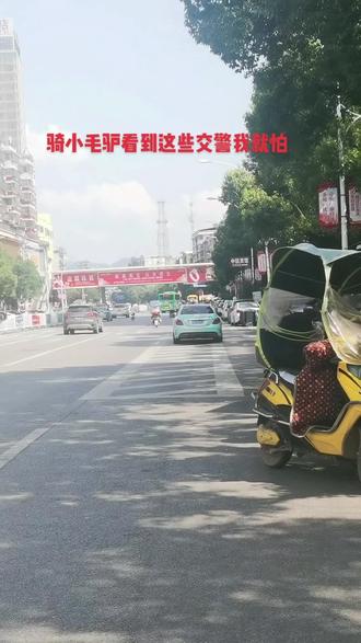 今天终于搞清楚了,交警叔叔说电动车零时牌照带头盔可以骑到2025年,过后就得换蓝牌,有蓝牌黄牌的电动车得带头盔,得有摩托车驾驶证,阳新的朋友可以借鉴一下