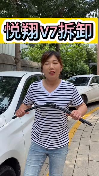 雨刷的安装和拆卸.这款车型的朋友们看过来#汽车 @企业号小助手