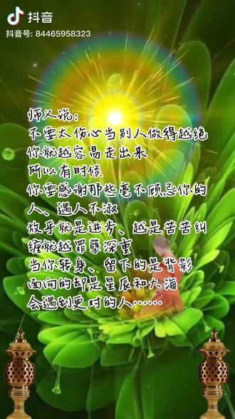 玲珑的小说 6ae7423783634299be4cc9d9255a98a0~tplv-dy-resize-origshort-autoq-75:330.jpeg?x-expires=2001564000&x-signature=ZSROTSFpsnz4m6n238yFLDXrSRE%3D&from=3213915784&s=PackSourceEnum_AWEME_DETAIL&se=false&sc=cover&biz_tag=pcweb_cover&l=2023060814424207D4757EDDCE4A113D02