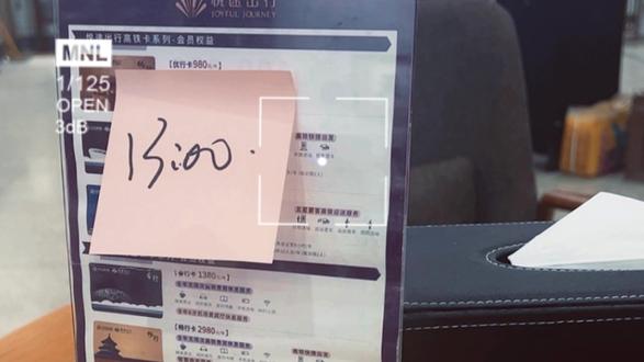 原来这就是贵宾厅的待遇#高铁🚄